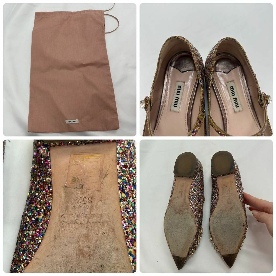 MIU MIU - F856 22.5cm ミュウミュウ レインボーラメ パンプス MIU MIU - F856 22.5cm ミュウミュウ レインボーラメ パンプス