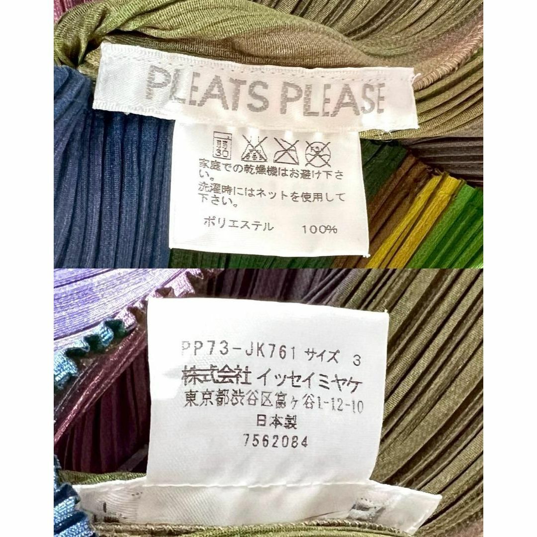 PLEATS PLEASE ISSEY MIYAKE - 極美品✨PLEATS PLEASE PLEATS PLEASE ISSEY MIYAKE - 極美品✨PLEATS PLEASE