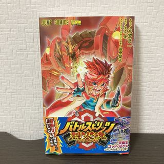 ハンターハンター ユニオンアリーナ カード 同行 アカンパニーの ハンターハンター ユニオンアリーナ カード 同行 アカンパニーの