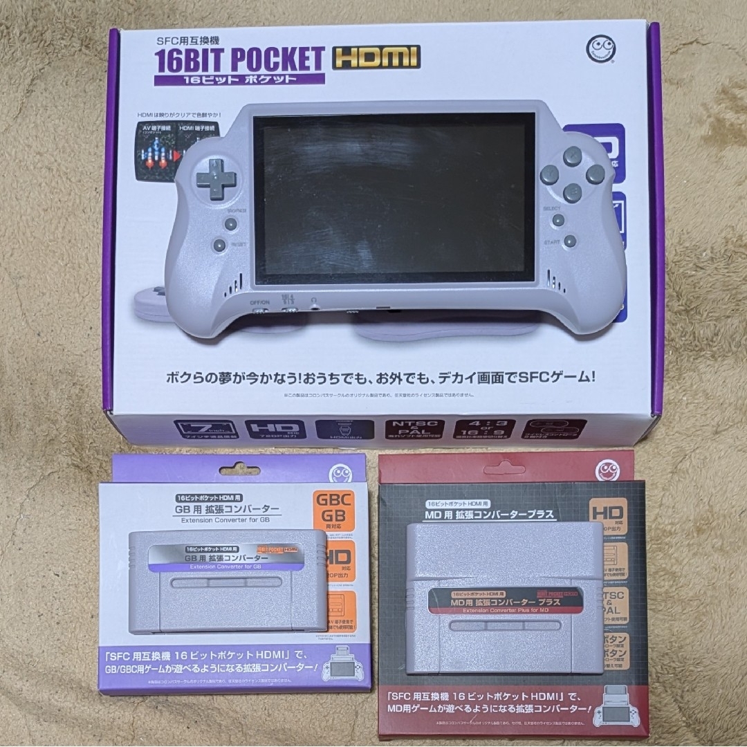 SFC互換機用 16ビットポケットHDMI、MD用GB用コンバーター 3点 SFC互換機用 16ビットポケットHDMI、MD用GB用コンバーター 3点