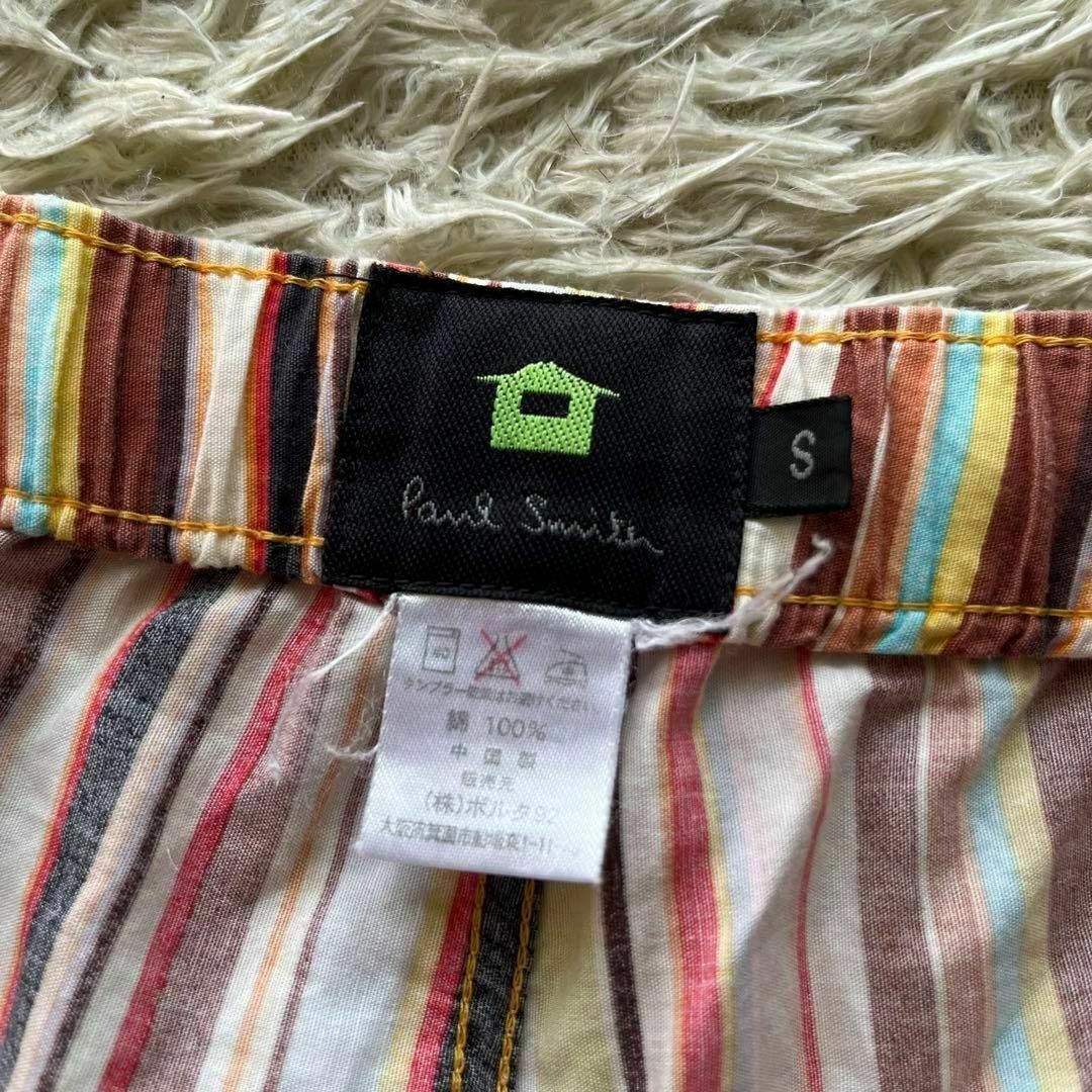 Paul Smith - 希少 Paul Smith ポールスミス マルチストライプ Paul Smith - 希少 Paul Smith ポールスミス マルチストライプ