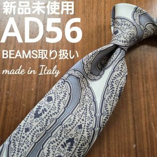 BEAMS - 新品未使用 DANIEL STYLE UNIT 3.0 ネクタイの通販|ラクマ BEAMS - 新品未使用 DANIEL STYLE UNIT 3.0 ネクタイの通販|ラクマ