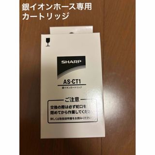 SHARP(洗濯機)のフリマアイテム一覧 SHARP(洗濯機)のフリマアイテム一覧