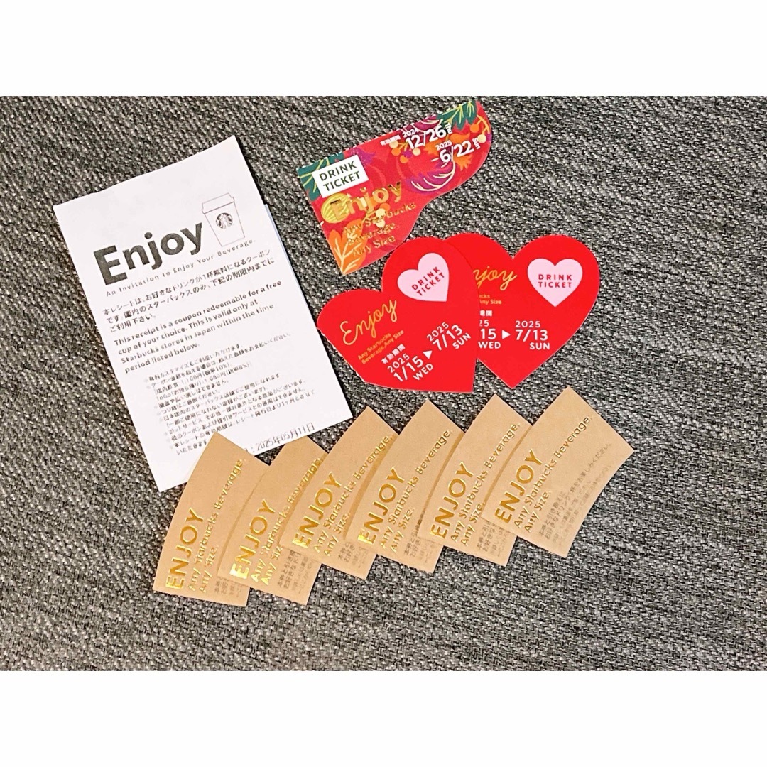 Starbucks Coffee - キーボー様専用匿名即日発送 10枚分 Starbucks Coffee - キーボー様専用匿名即日発送 10枚分