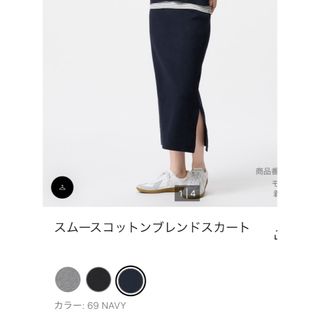 iDea Luce イデアルーチェ ロング・マキシ丈スカート F 黒 iDea Luce イデアルーチェ ロング・マキシ丈スカート F 黒