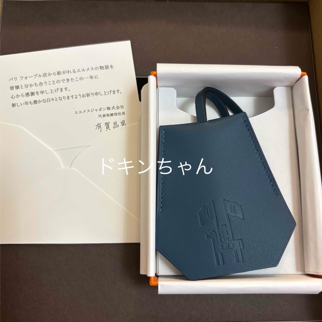 HERMES - エルメス イヤーズギフト 2024 キークロシェットの通販 HERMES - エルメス イヤーズギフト 2024 キークロシェットの通販