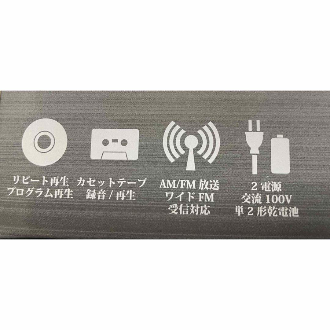 ANABAS audio - アナバス CDラジオカセットレコーダー CD-C330W ANABAS audio - アナバス CDラジオカセットレコーダー CD-C330W