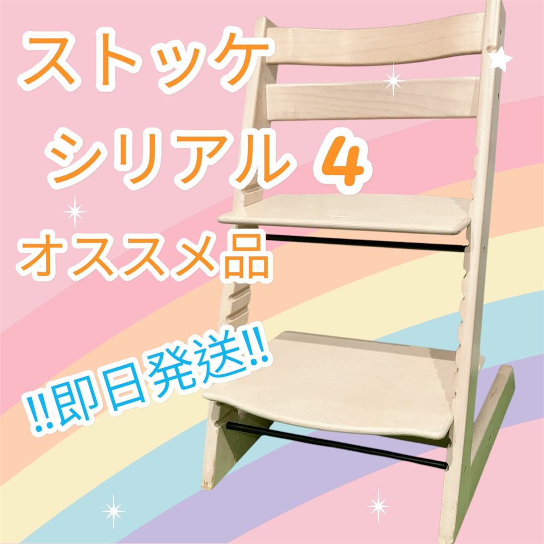 Stokke - ストッケ トリップトラップ チェア ナチュラル Stokke - ストッケ トリップトラップ チェア ナチュラル