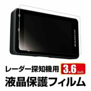 レーダー探知機のフリマアイテム一覧 レーダー探知機のフリマアイテム一覧