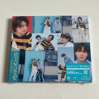King & Prince - キンプリ ペンライト 2022 ドームツアー Mr King & Prince - キンプリ ペンライト 2022 ドームツアー Mr