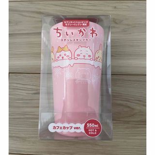 ちいかわ(タンブラー)のフリマアイテム一覧 ちいかわ(タンブラー)のフリマアイテム一覧