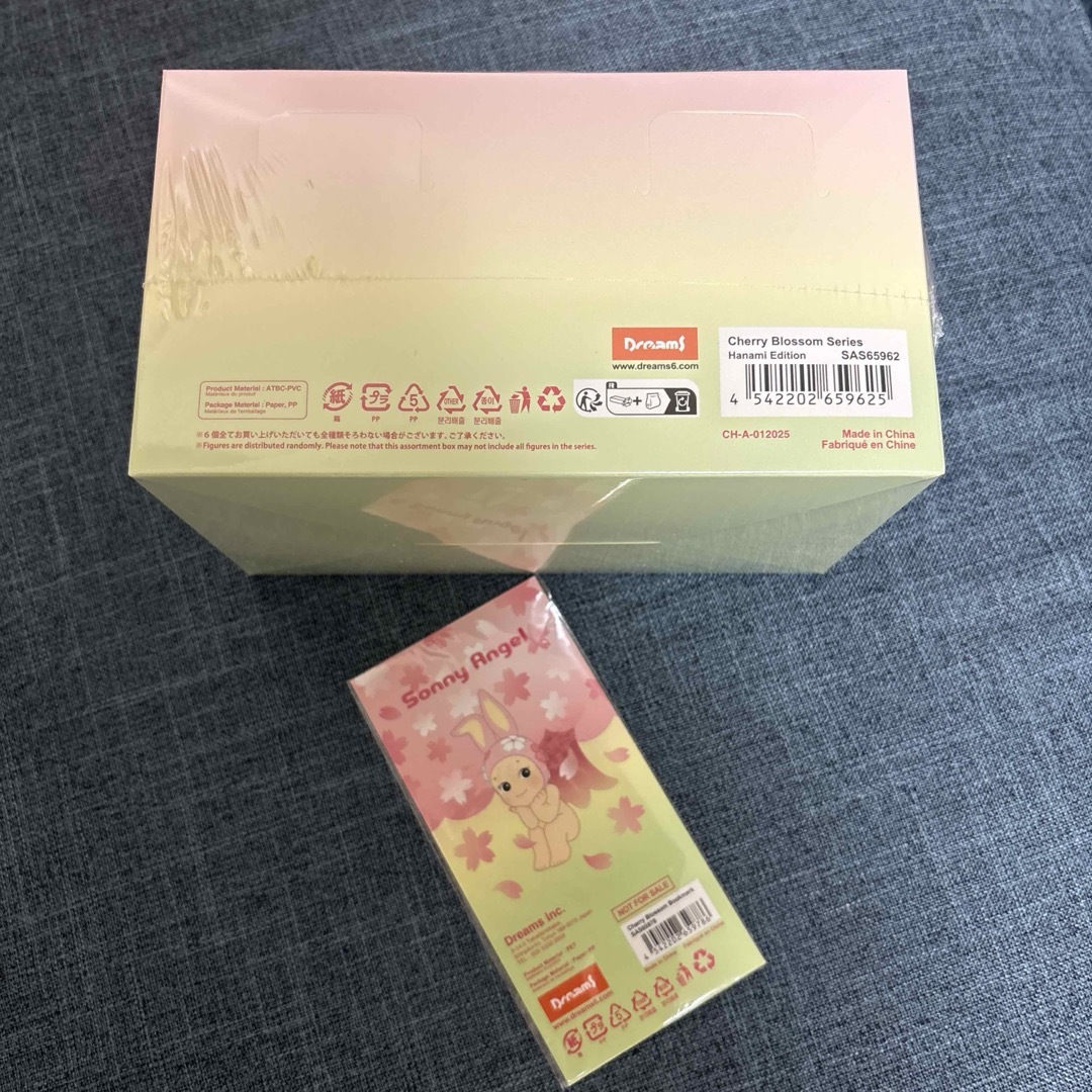 ソニーエンジェル チェリーブロッサムシリーズ ハナミ アソート ソニーエンジェル チェリーブロッサムシリーズ ハナミ アソート