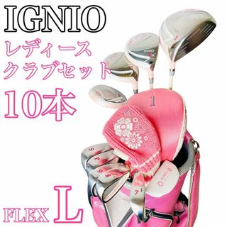 Ignio - イグニオ IGNIO ゴルフセット レディース 右 7本 クラブ Ignio - イグニオ IGNIO ゴルフセット レディース 右 7本 クラブ