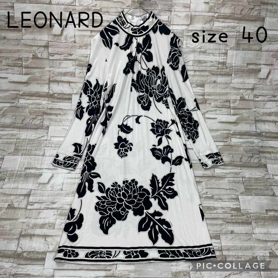 LEONARD - 【良品】レオナール☆シルクブレンドロングワンピース LEONARD - 【良品】レオナール☆シルクブレンドロングワンピース