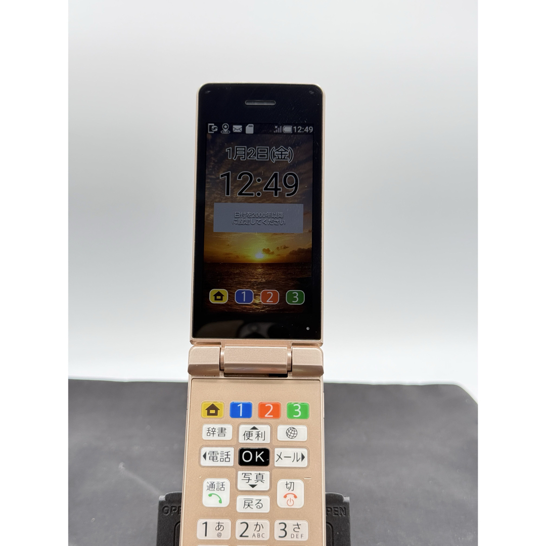 SoftBankガラケー 807SH かんたん携帯の通販 by 佐藤's shop|ラクマ SoftBankガラケー 807SH かんたん携帯の通販 by 佐藤's shop|ラクマ