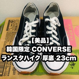 CONVERSE(スニーカー)のフリマアイテム一覧 CONVERSE(スニーカー)のフリマアイテム一覧