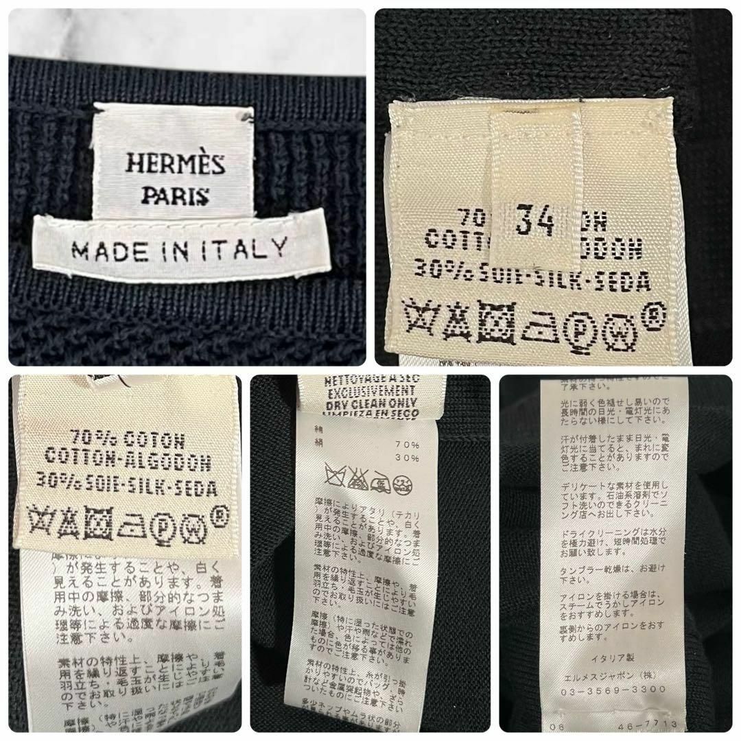 HERMES - 【美品】エルメス キャミ ワンピース ゴルチエ期 HERMES - 【美品】エルメス キャミ ワンピース ゴルチエ期