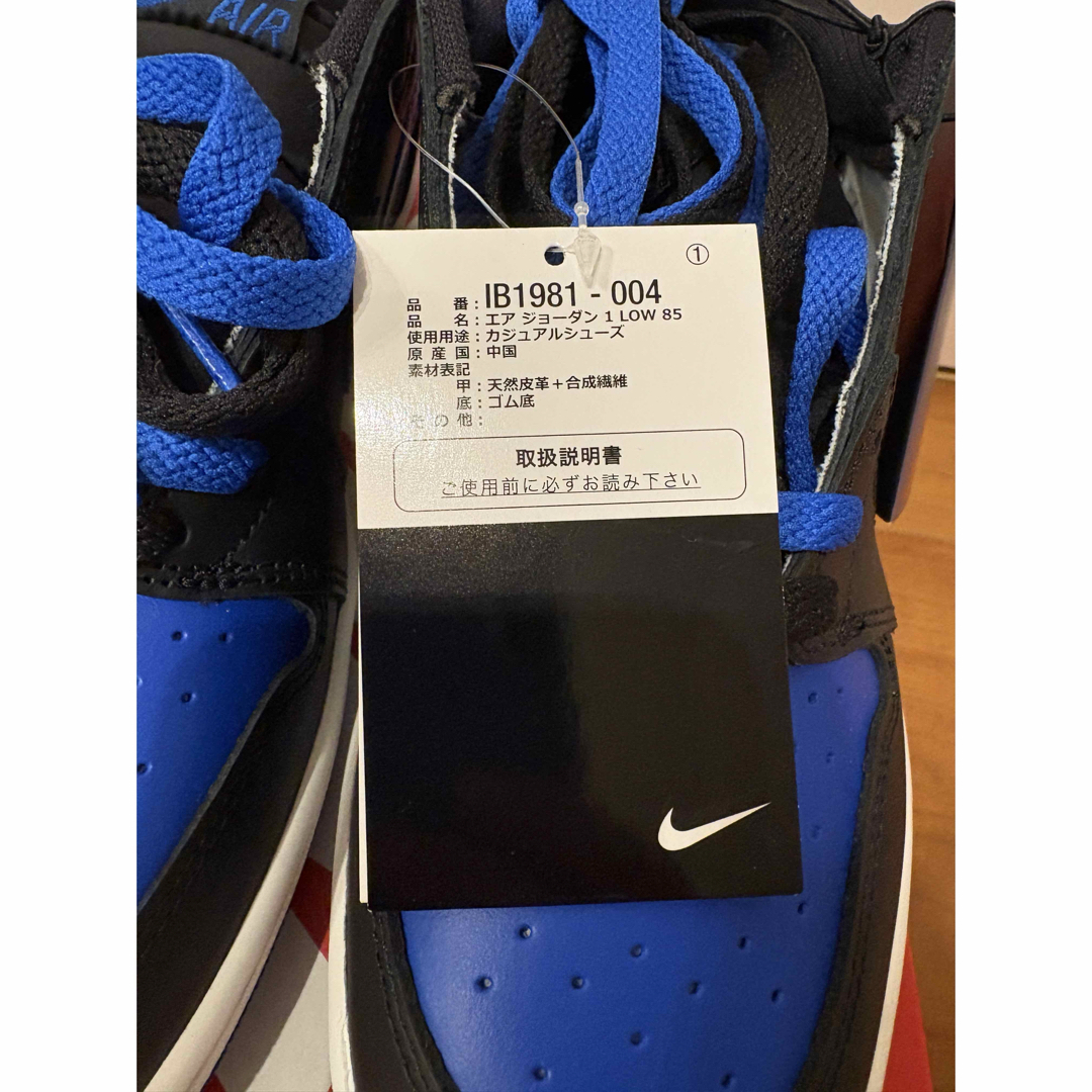 Jordan Brand(NIKE) - エアジョーダン1 LOW 85 ロイヤル 27.0 Jordan Brand(NIKE) - エアジョーダン1 LOW 85 ロイヤル 27.0