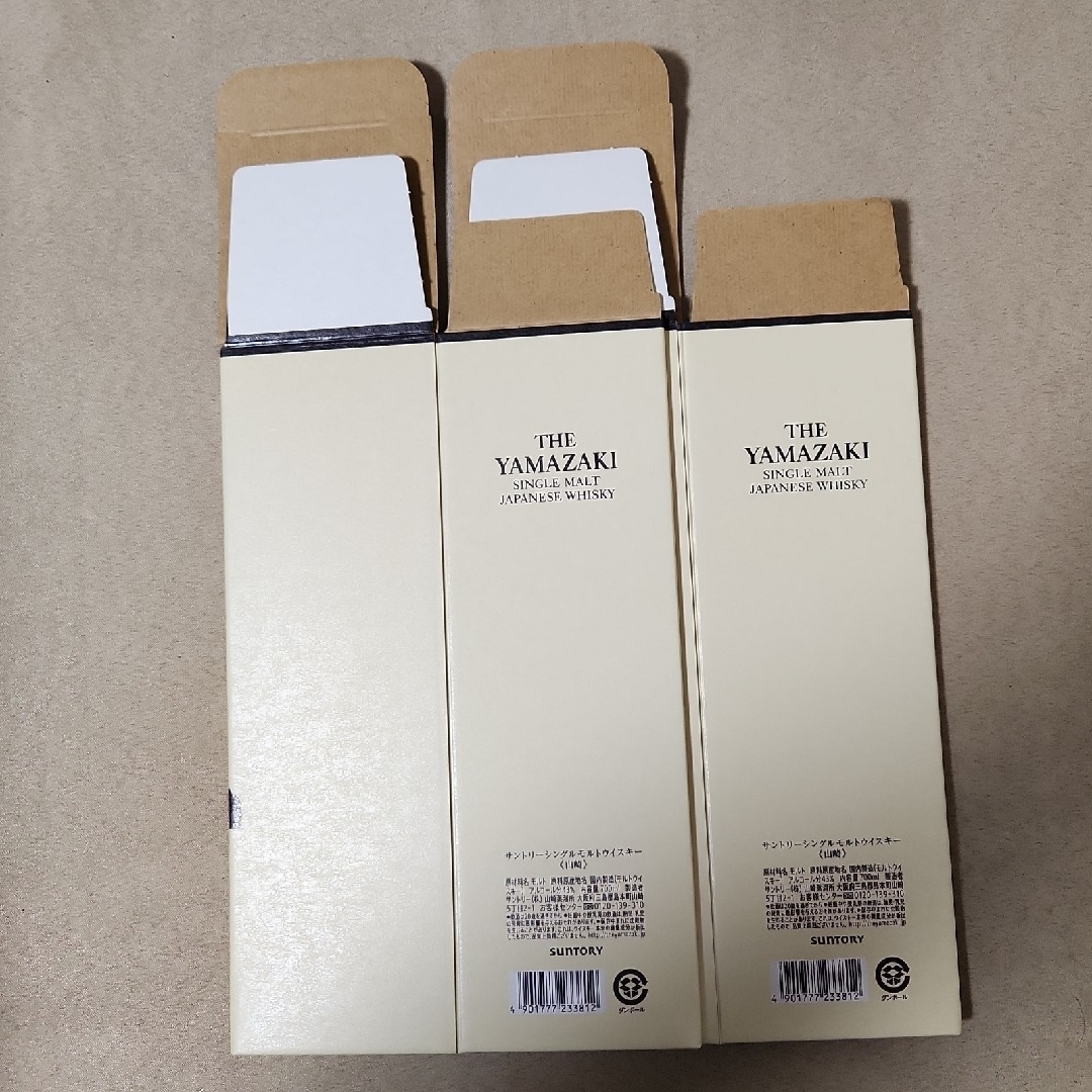 サントリー山崎NV】化粧箱(カートン)のみ2枚セット(美品)の通販 サントリー山崎NV】化粧箱(カートン)のみ2枚セット(美品)の通販
