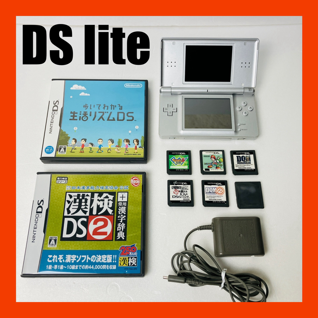 ニンテンドーDS - 良品 DS Lite シルバー 本体 おまけ ゲーム ニンテンドーDS - 良品 DS Lite シルバー 本体 おまけ ゲーム
