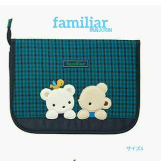 familiar - 【限定 完売品】☆ファミリア ジブリ デニムバッグ familiar - 【限定 完売品】☆ファミリア ジブリ デニムバッグ