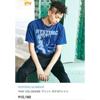 HYSTERIC GLAMOUR - 【新品】HYSTERIC GLAMOUR ヒステリック HYSTERIC GLAMOUR - 【新品】HYSTERIC GLAMOUR ヒステリック