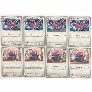 遊戯王 初期 2期 ノーマル 8000枚 大量 まとめ売り の通販 by お 遊戯王 初期 2期 ノーマル 8000枚 大量 まとめ売り の通販 by お
