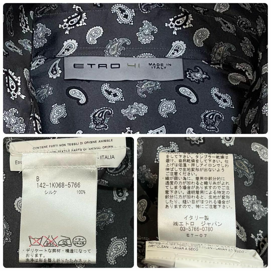 ETRO - 【美品】ETRO/エトロ 長袖ドレス シャツ シルク100 ETRO - 【美品】ETRO/エトロ 長袖ドレス シャツ シルク100
