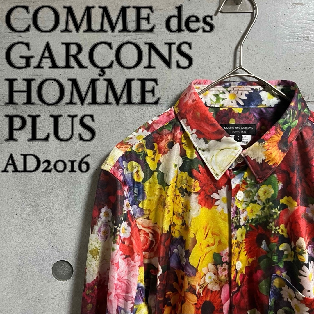 COMME des GARCONS HOMME PLUS - 【美品】COMME des GARÇONS COMME des GARCONS HOMME PLUS - 【美品】COMME des GARÇONS