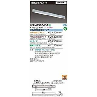 東芝ライテック 施設・屋外照明 直管ランプシステム逆富士1灯 LET-41307-LS9 w17b8b5(その他)