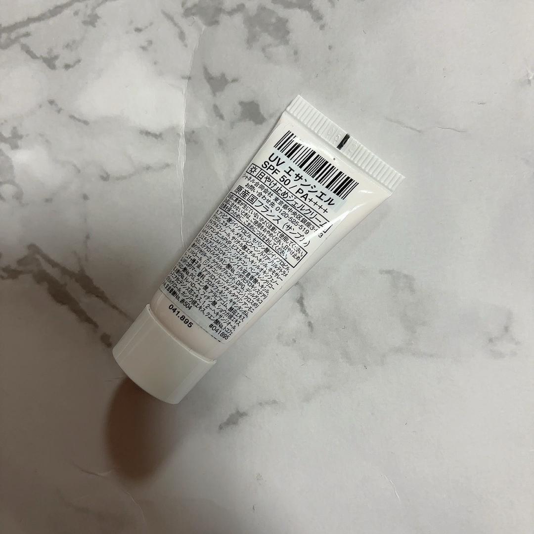 CHANEL - CHANELシャネル UV エサンシエル(日やけ止めジェル CHANEL - CHANELシャネル UV エサンシエル(日やけ止めジェル