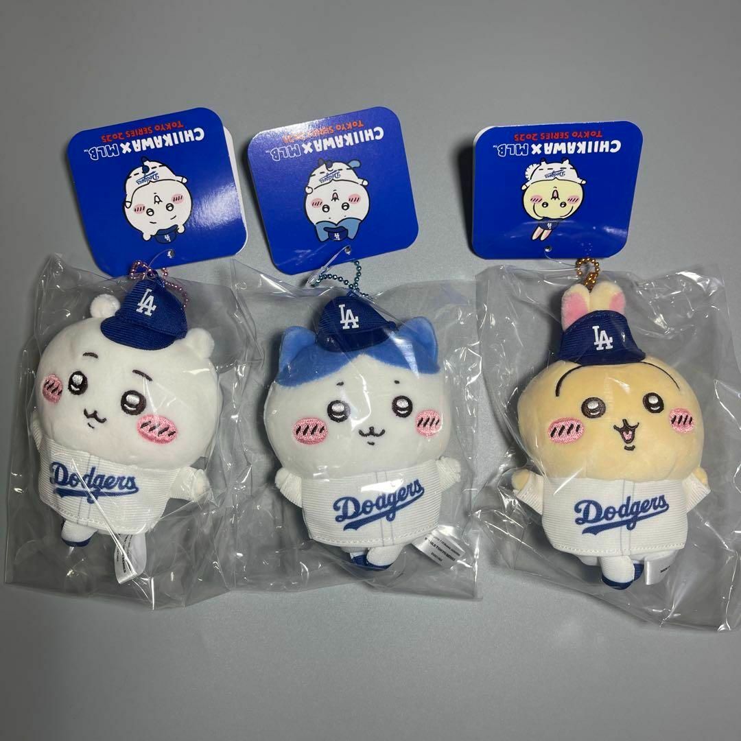 ちいかわ MLB TOKYO SERIES マスコット ドジャース 3点セット エンタメ/ホビーのおもちゃ/ぬいぐるみ(ぬいぐるみ)の商品写真