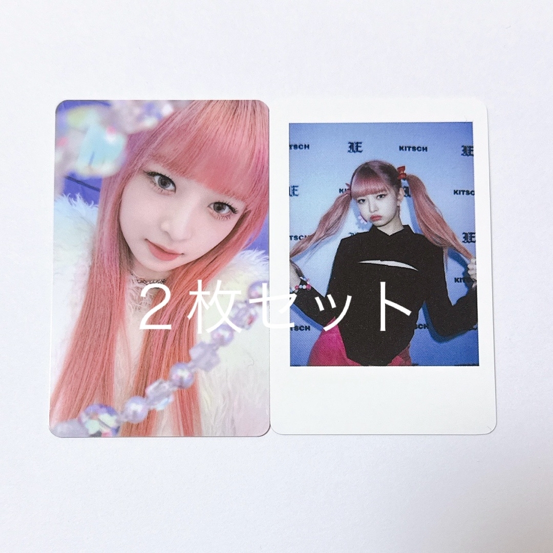 IVE - IVE レイ トレカ I'VEIVE IAM WITHMUU ラキドロの通販 by IVE - IVE レイ トレカ I'VEIVE IAM WITHMUU ラキドロの通販 by