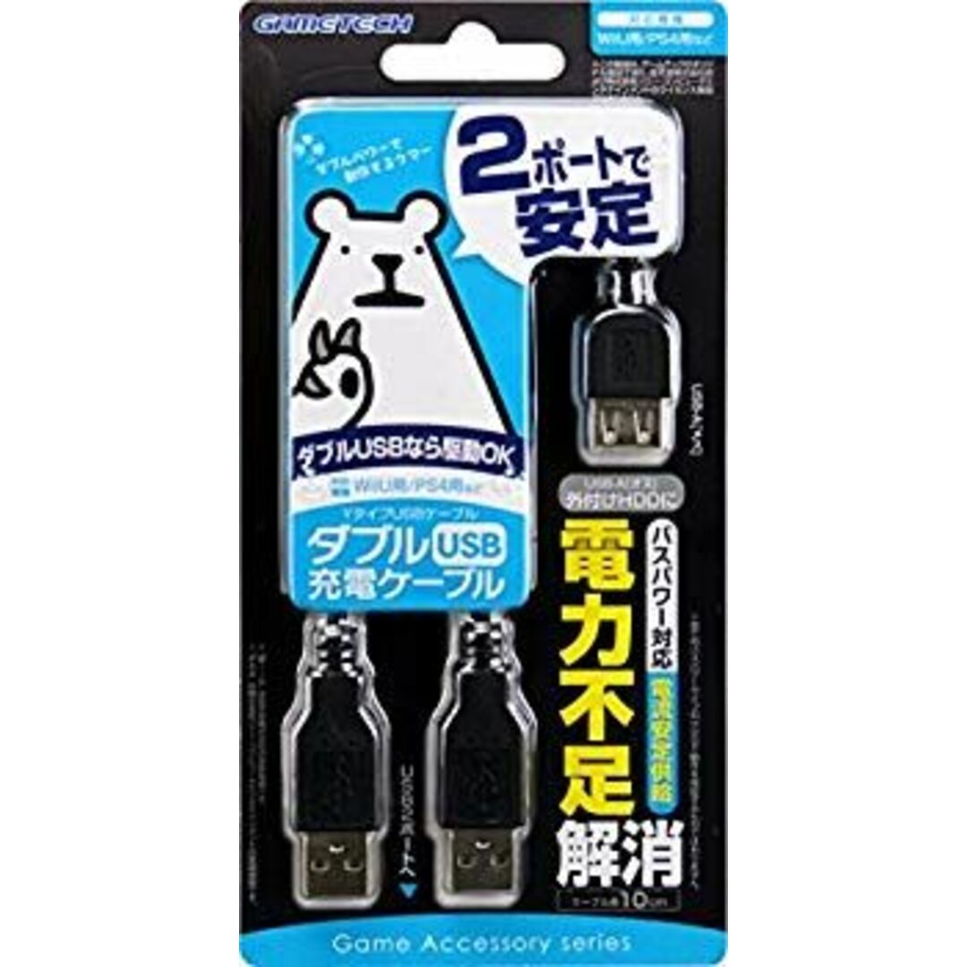 ETC用YタイプUSBケーブル『ダブルUSB充電ケーブル』 w17b8b5 エンタメ/ホビーのエンタメ その他(その他)の商品写真