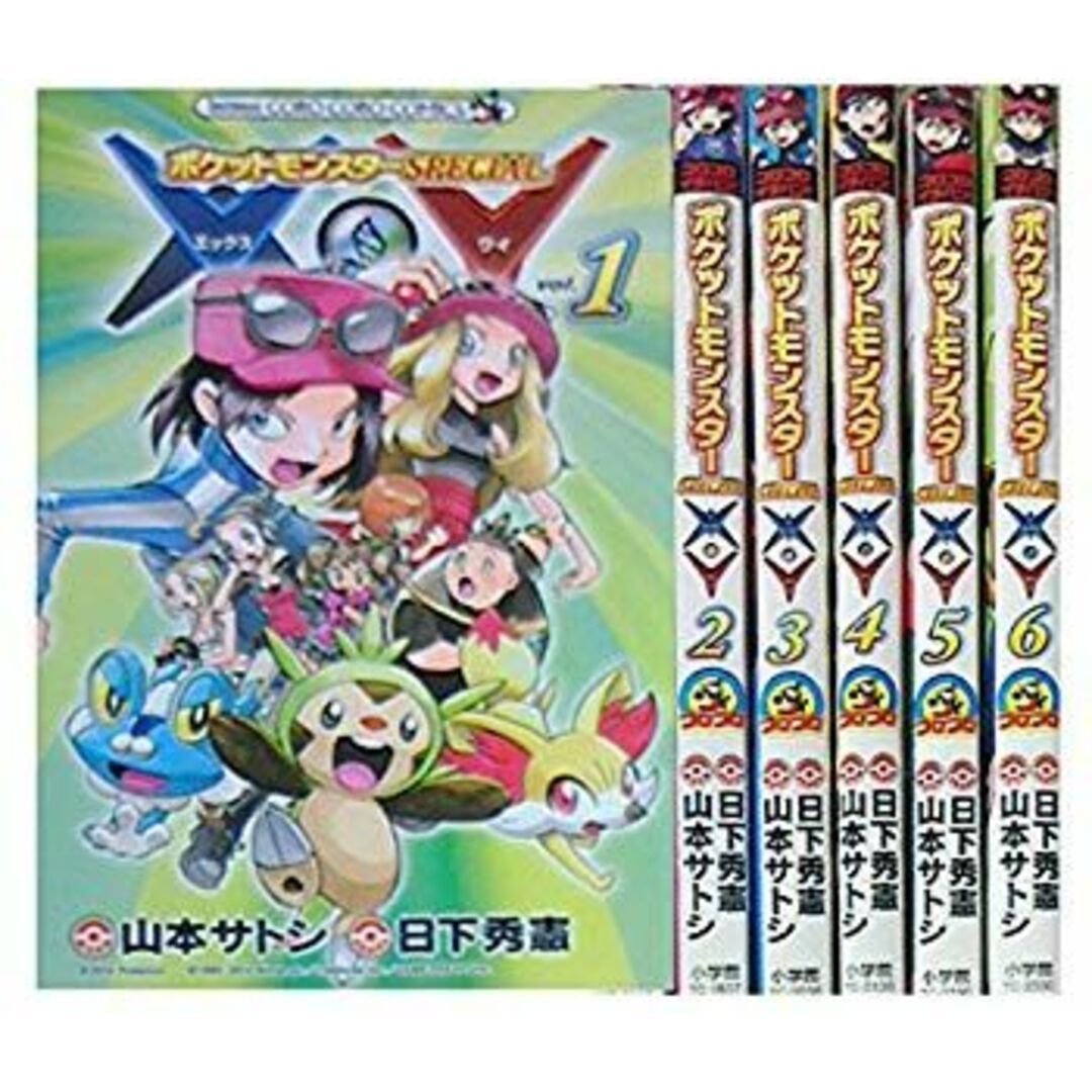 ポケットモンスターSpecial X・Y コミックセット (てんとう虫 ポケットモンスターSpecial X・Y コミックセット (てんとう虫