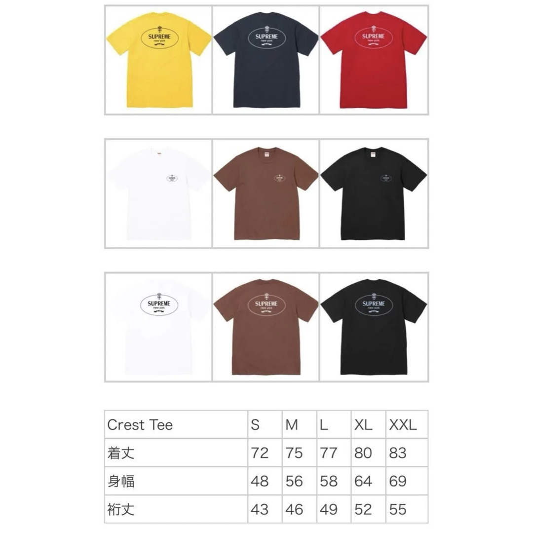 Supreme - 【新品・未使用】Supreme シュプリーム Crest Tee / L Supreme - 【新品・未使用】Supreme シュプリーム Crest Tee / L