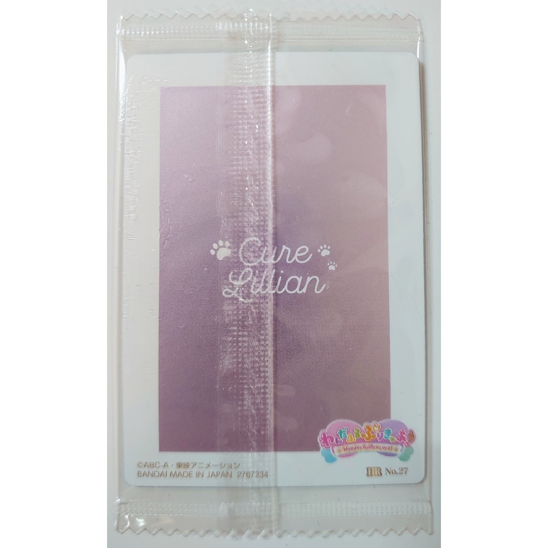 BANDAI - プリキュア カードウエハース11 HR No.27 キュア BANDAI - プリキュア カードウエハース11 HR No.27 キュア