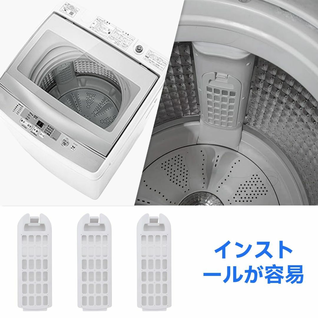 アクア 洗濯機用 糸くずフィルター LINT-52 0030811660A 糸くの アクア 洗濯機用 糸くずフィルター LINT-52 0030811660A 糸くの