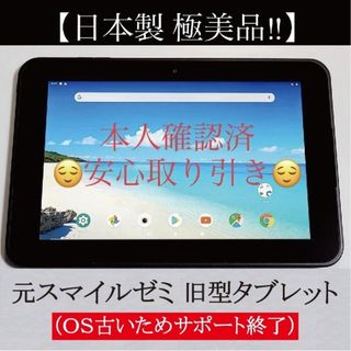 iPad - Apple 第6世代 iPad 32GB SIMロック解除済 管理番号:095 iPad - Apple 第6世代 iPad 32GB SIMロック解除済 管理番号:095