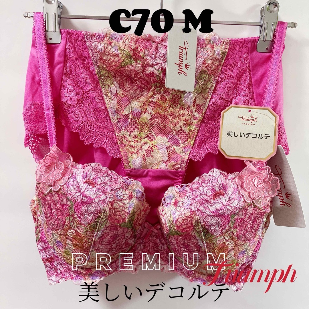 Triumph - トリンププレミアム レッドレーベル 0088 ブラジャー Triumph - トリンププレミアム レッドレーベル 0088 ブラジャー