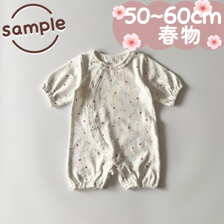 バースデイ(バースデイ)のサンプル品｜春物｜ベビーカバーオール　チューリップ　50～60cm(カバーオール)