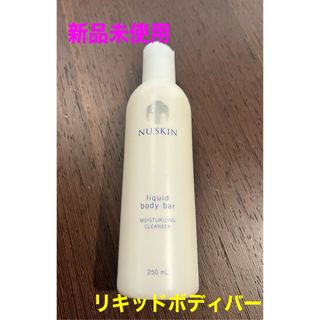 ベルセレージュ マイルドスキンソープⅡの通販 by ぺんぎんママ ベルセレージュ マイルドスキンソープⅡの通販 by ぺんぎんママ