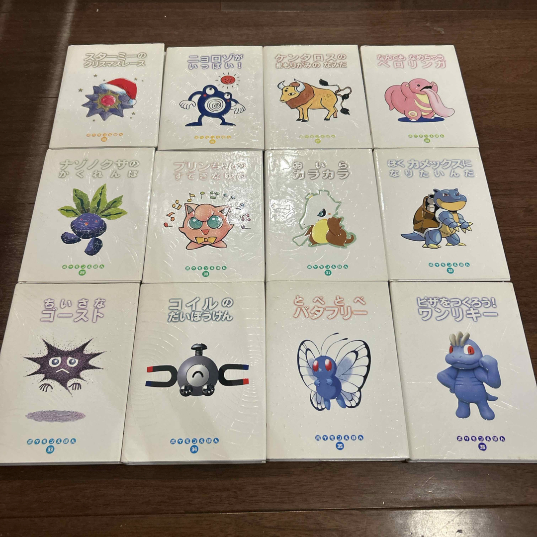 希少品】ポケモンえほん全48巻セットの通販 by ジゼル shop|ラクマ 希少品】ポケモンえほん全48巻セットの通販 by ジゼル shop|ラクマ