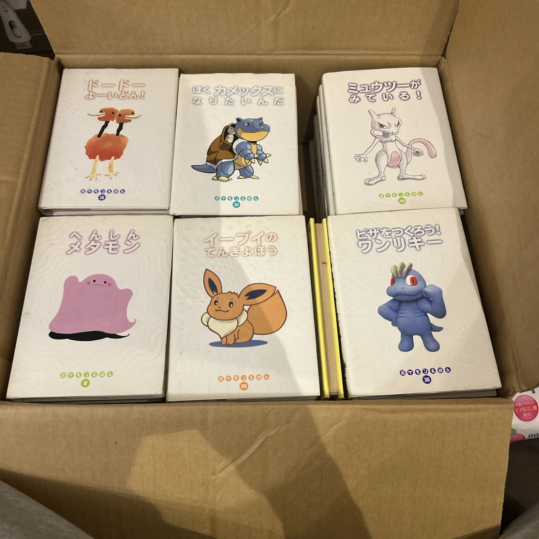 希少品】ポケモンえほん全48巻セットの通販 by ジゼル shop|ラクマ 希少品】ポケモンえほん全48巻セットの通販 by ジゼル shop|ラクマ