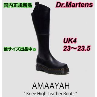 Dr.Martens(ブーツ)のフリマアイテム一覧 Dr.Martens(ブーツ)のフリマアイテム一覧