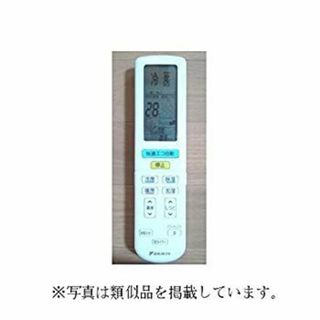 ダイキン エアコン用リモコンBRC937A606 (2223335) 旧品番ARC444A25 (1764491) w17b8b5(その他)