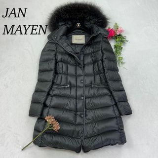 MooRER - 【24AW☆タグ付☆未使用】Moorer ダウンジャケット MooRER - 【24AW☆タグ付☆未使用】Moorer ダウンジャケット