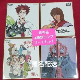ヴァンガード DZ-SS04/CR20 「ウソツキ!ゴクオーくん」小野天子 ヴァンガード DZ-SS04/CR20 「ウソツキ!ゴクオーくん」小野天子