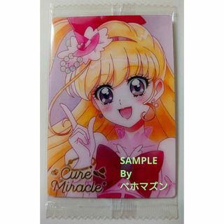 BANDAI - プリキュア カードウエハース11 N No.09 キュア BANDAI - プリキュア カードウエハース11 N No.09 キュア