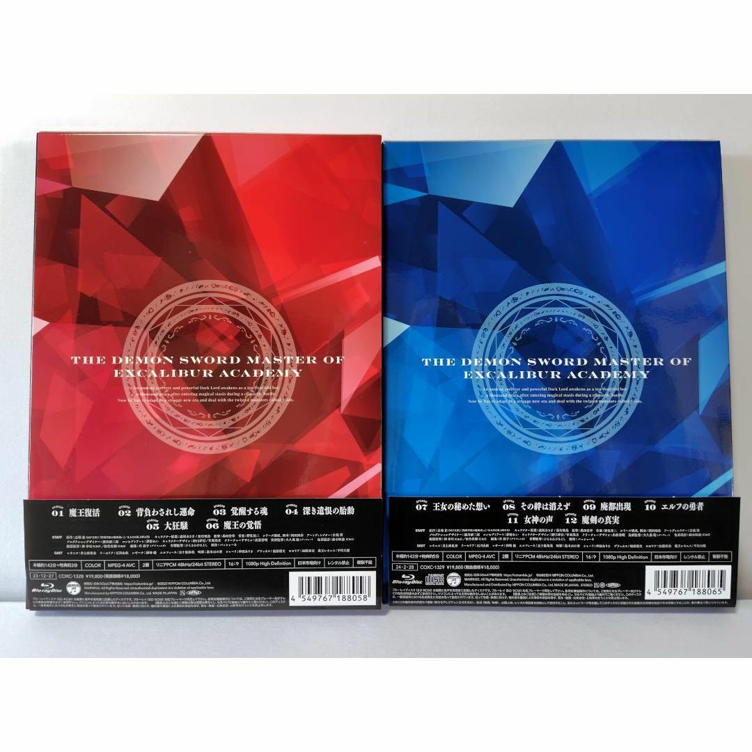 聖剣学院の魔剣使い Blu-ray 上下巻セットの通販 by 猫|ラクマ 聖剣学院の魔剣使い Blu-ray 上下巻セットの通販 by 猫|ラクマ